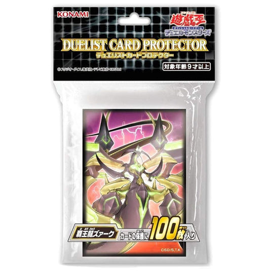 Yu-Gi-Oh! - Supreme King Z-ARC - Card Sleeves (100 Sleeves)