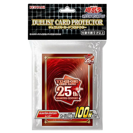 Yu-Gi-Oh! - Quarter Century Red - Card Sleeves (100 Sleeves)