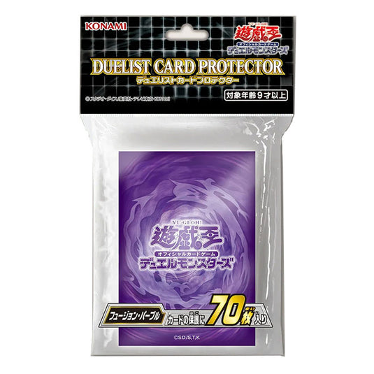 Yu-Gi-Oh! - Fusion Purple - Card Sleeves (70 Sleeves)