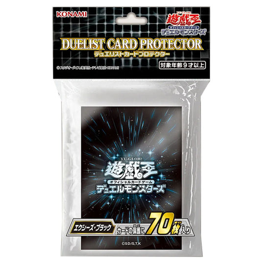 Yu-Gi-Oh! - XYZ Black - Card Sleeves (70 Sleeves)